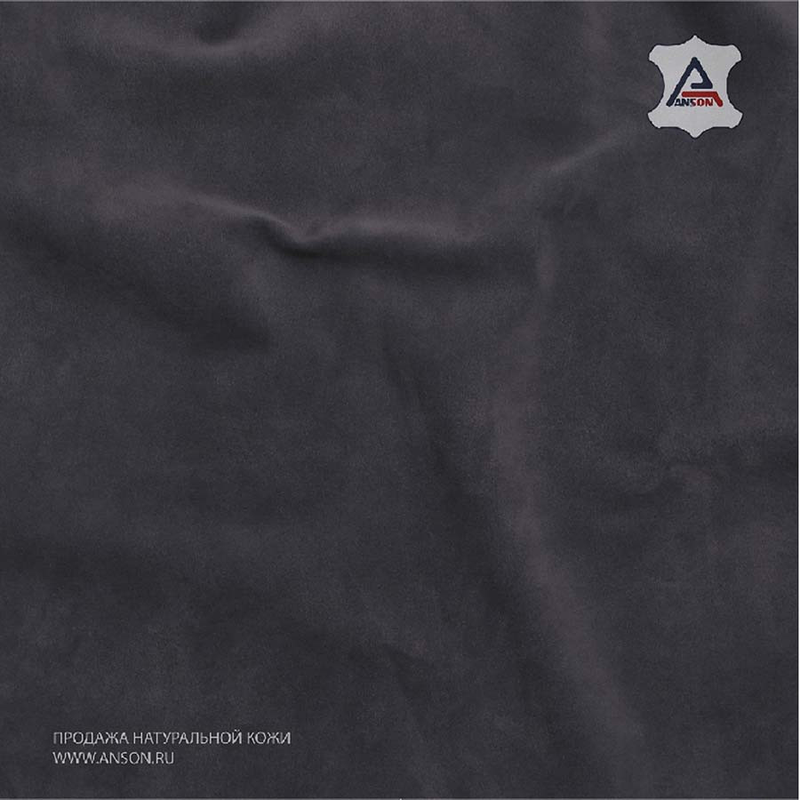 Замша &quot;Италия&quot; Montebello 32 Dark