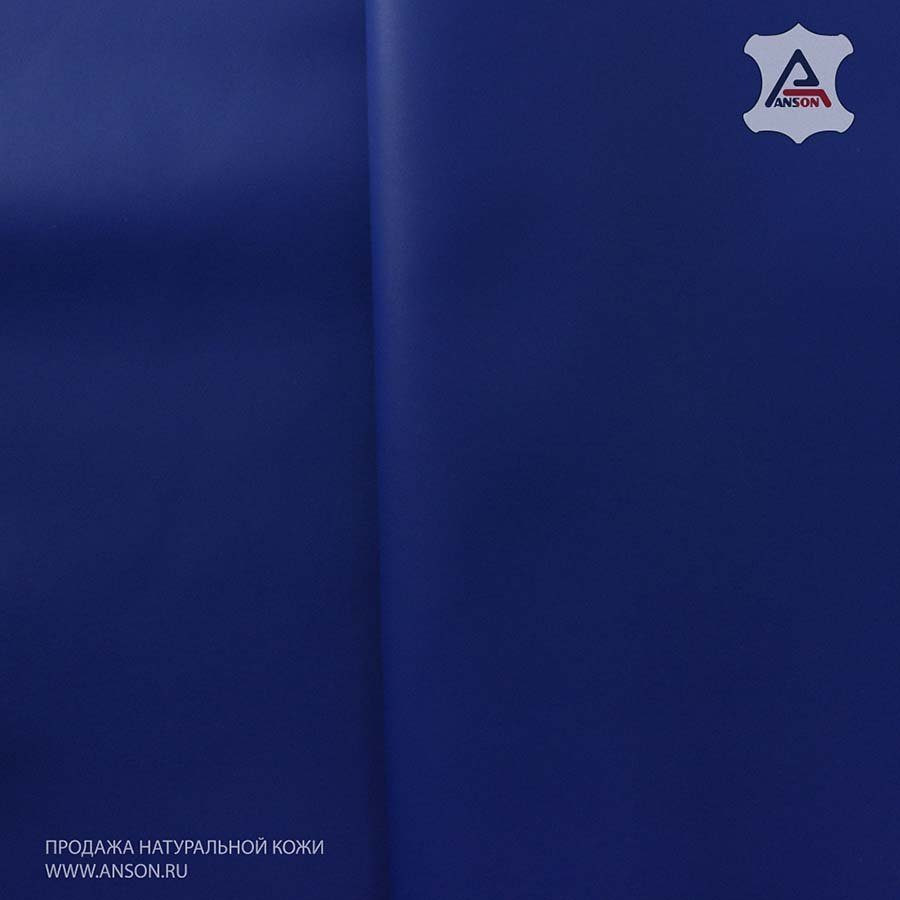 Кожа натуральная для пошива обуви &quot;Италия&quot; Blue Parlament