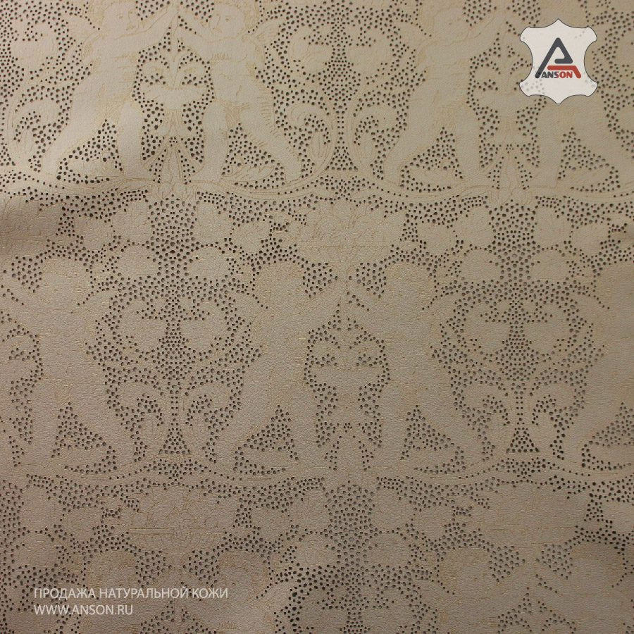 Кожа с лазерной перфорацией &quot;Италия&quot; Laser Angel Beige
