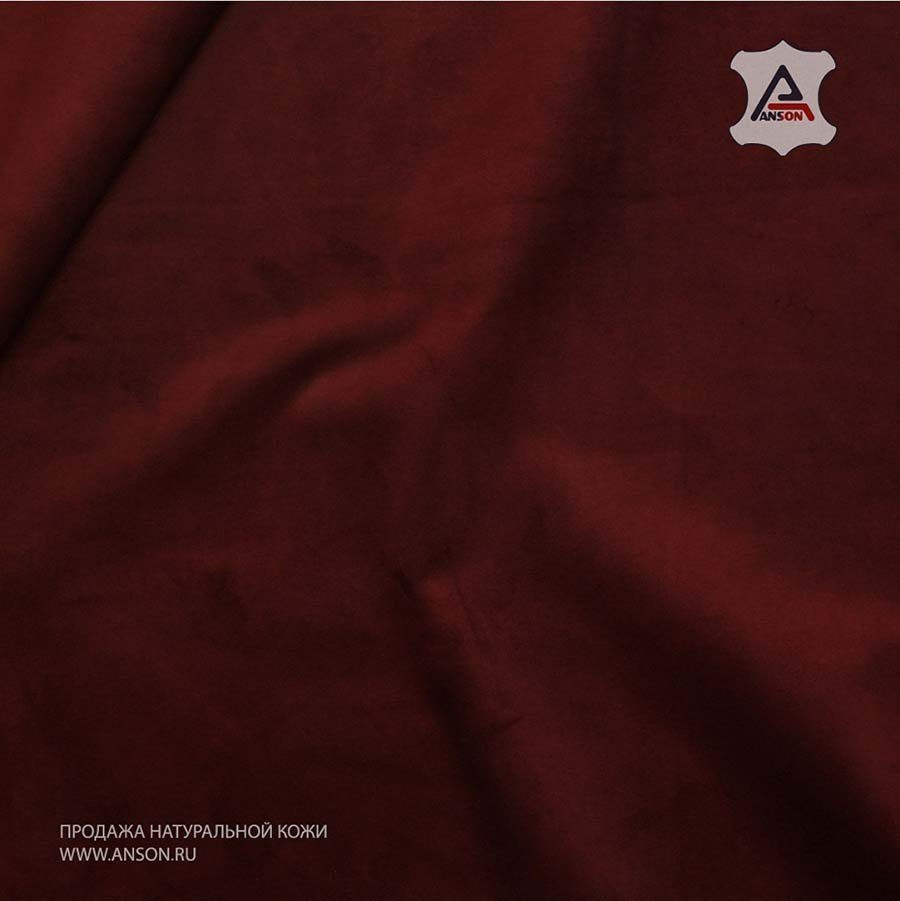 Замша &quot;Италия&quot; Naomi Burgundy