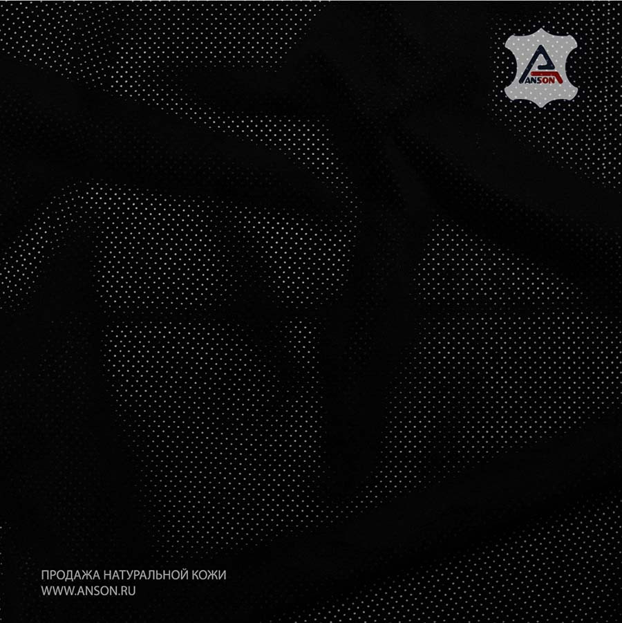 Замша &quot;Италия&quot; Naomi Black Traforato Punto