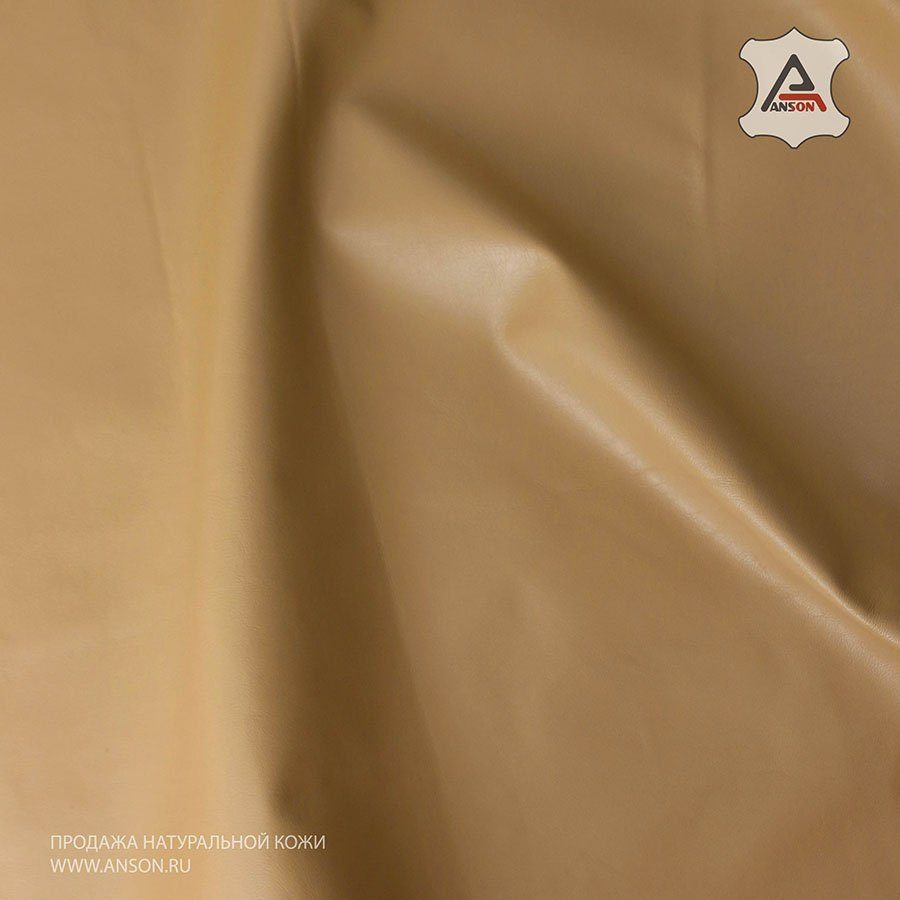 Mendoza Beige