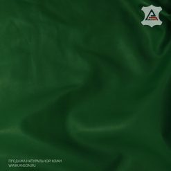 Кожа натуральная гладкая классическая продажа магазин в москве