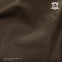 Кожа натуральная гладкая классическая